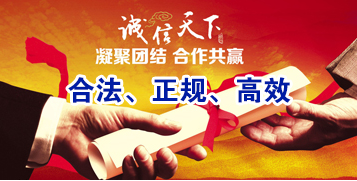 东方讨账公司